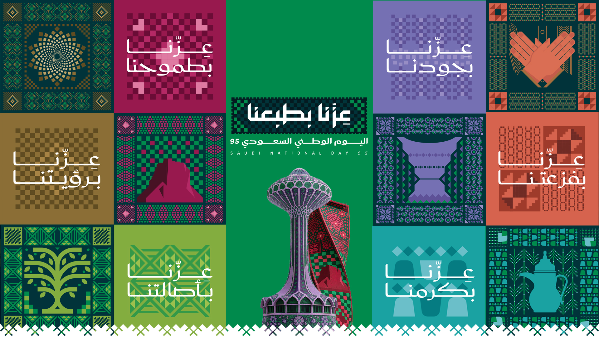 جمعية رحمة الاسرية بطبرجل